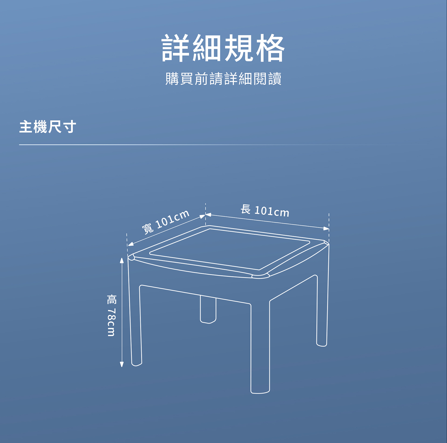 東方不敗電動麻將桌斜行3.3-餐桌-奧斯卡框(木紋白/木紋灰)尺寸