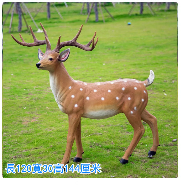 戶外公園仿真小鹿-梅花鹿雕塑-花園裝飾擺件【4號公鹿】