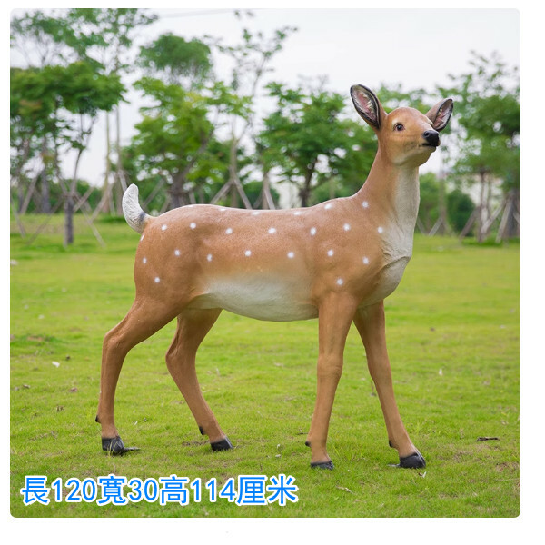 戶外公園仿真小鹿-梅花鹿雕塑-花園裝飾擺件【4號母鹿】