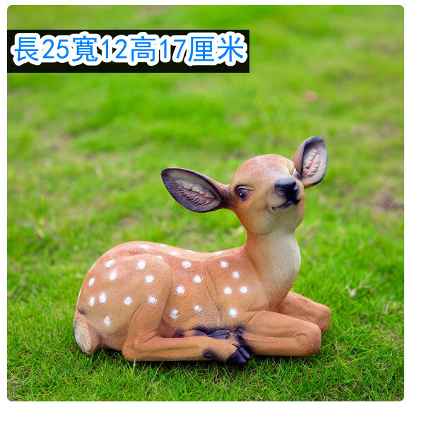 戶外公園仿真小鹿-梅花鹿雕塑-花園裝飾擺件【小鹿一隻】