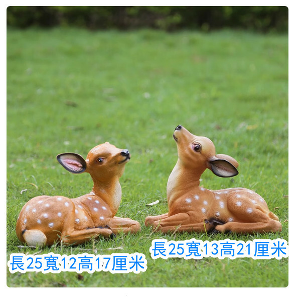 戶外公園仿真小鹿-梅花鹿雕塑-花園裝飾擺件【小鹿一對】