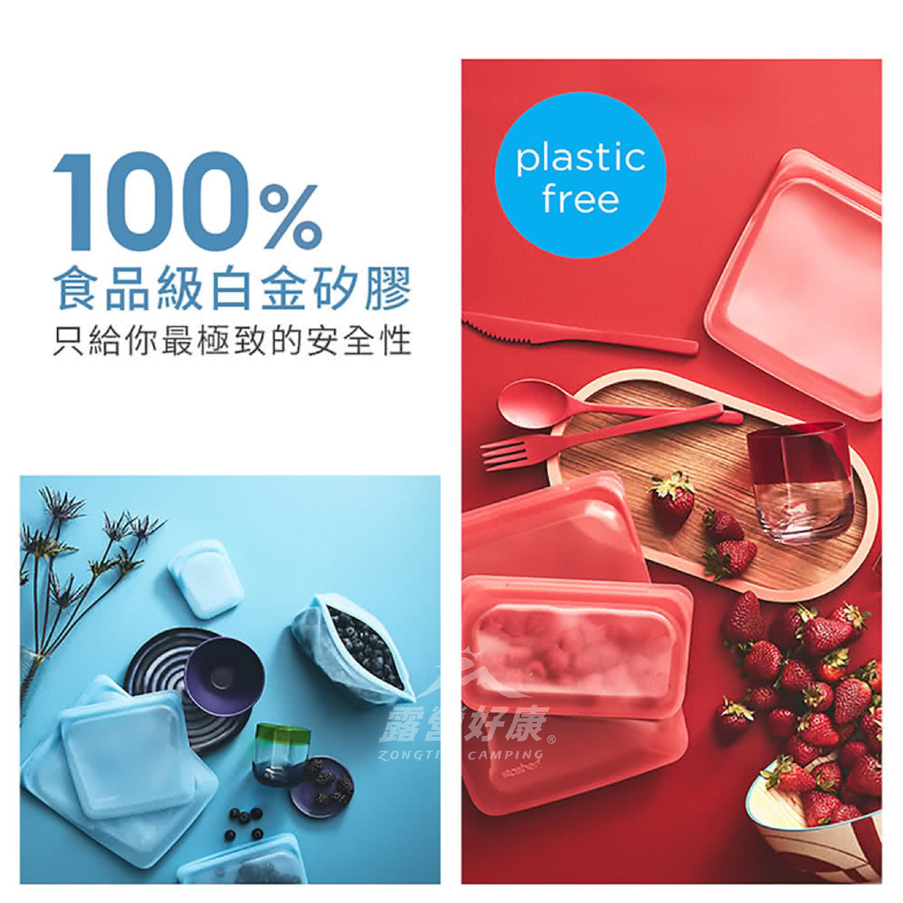 【買一送一】Stasher 大長形矽膠密封袋 AF23