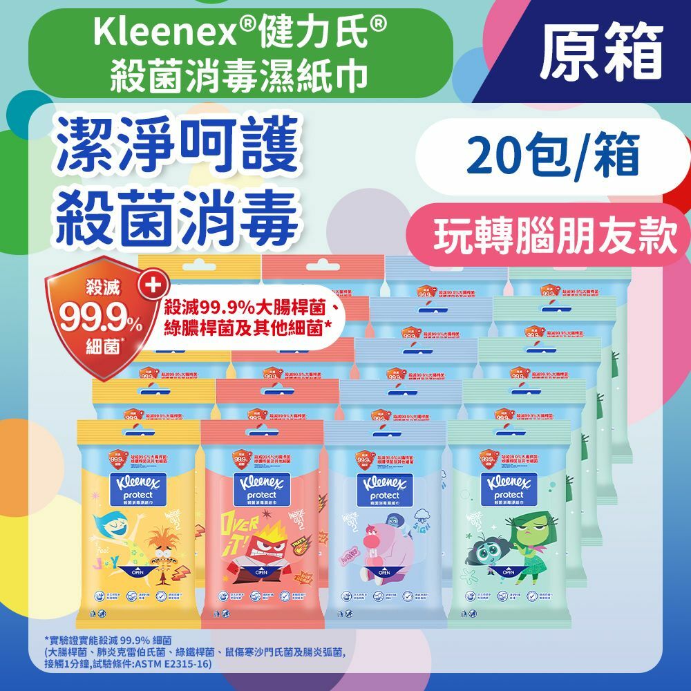 [原箱20包] 廸士尼玩轉腦朋友殺菌消毒濕紙巾(10片裝) (14017076)