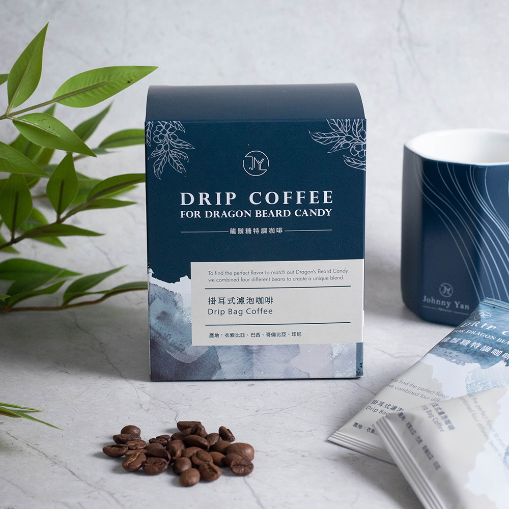 濾掛式咖啡｜法式龍鬚糖專屬特調