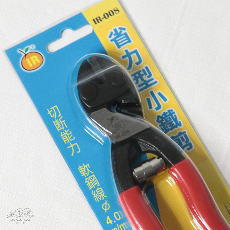 工具 IR-008 小鐵剪