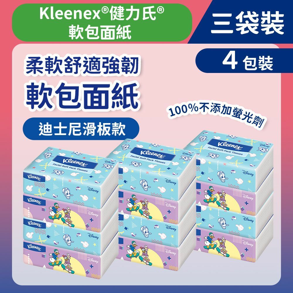 [三袋裝] [4包裝] 迪士尼滑板三層軟包面紙 (14016584)