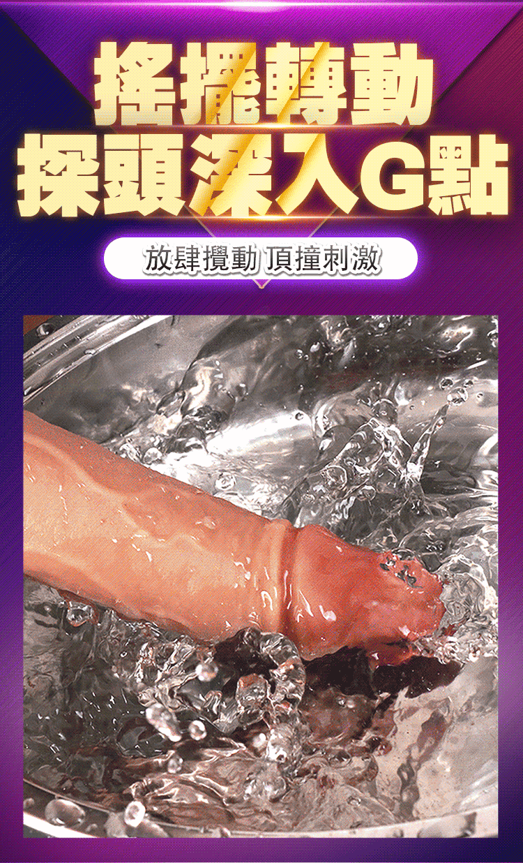 三男 7頻搖擺伸縮 智能加溫老二陽具按摩棒