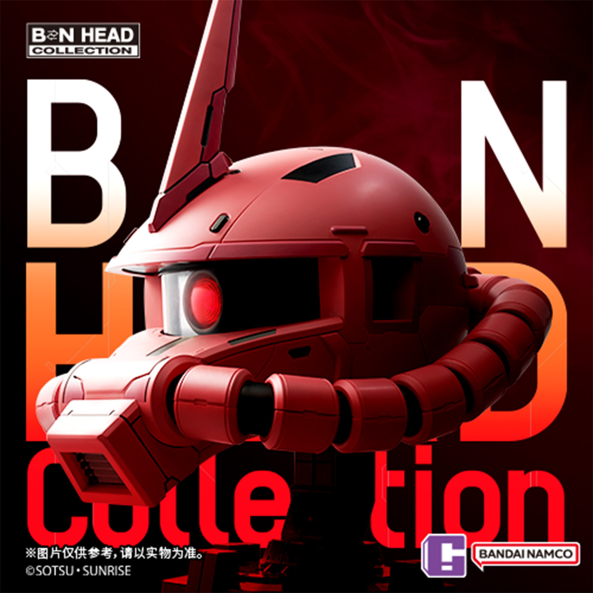 MS-06S Zaku II Head 1/12スケール 1/12 Zaku Head that also charges cell phones!? - YouTube