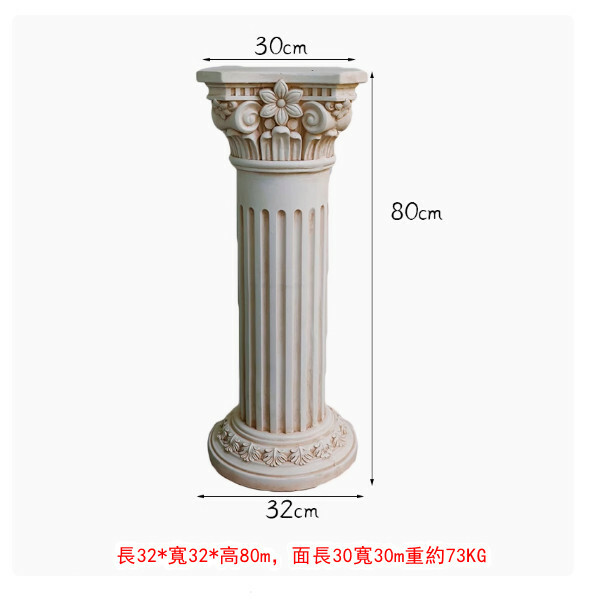 戶外庭院歐式羅馬柱--園藝石膏柱雕塑--別墅門口陽台裝飾擺件【羅馬柱13號】1個