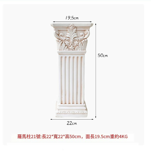 戶外庭院歐式羅馬柱--園藝石膏柱雕塑--別墅門口陽台裝飾擺件【HP羅馬柱21號】1個