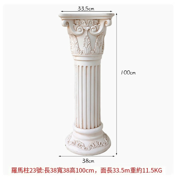 戶外庭院歐式羅馬柱--園藝石膏柱雕塑--別墅門口陽台裝飾擺件【HP羅馬柱23號】1個