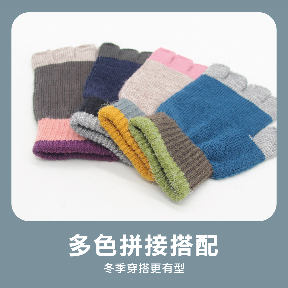 【肌暖】台灣製 經典款 拼色條紋中性半指手套丨J0058
