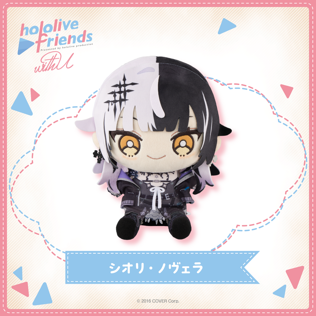 「官方代購」hololive friends with u 公仔 Vol.16 -Advent