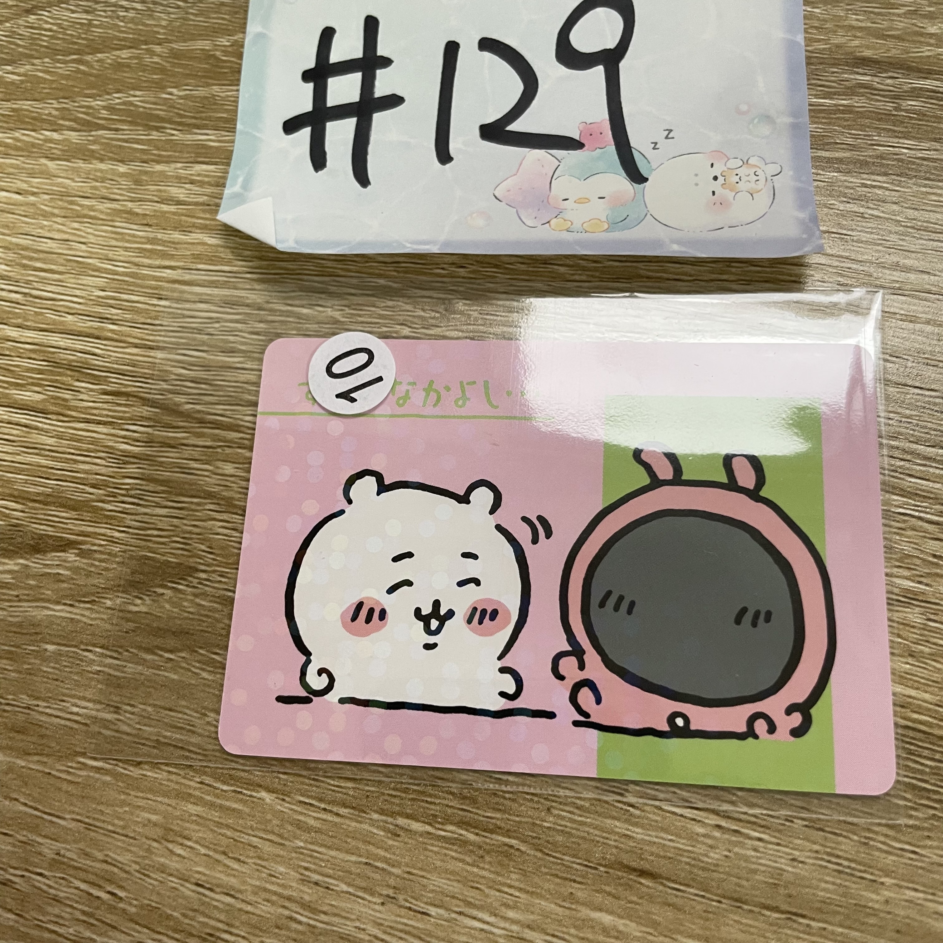 CHIIKAWA  雙人 故事 小卡  #129