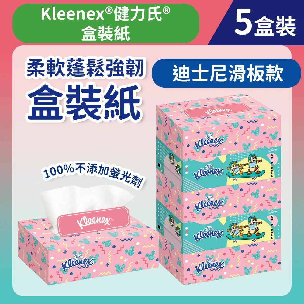 [5盒裝] 迪士尼滑板盒裝紙 (14016583)