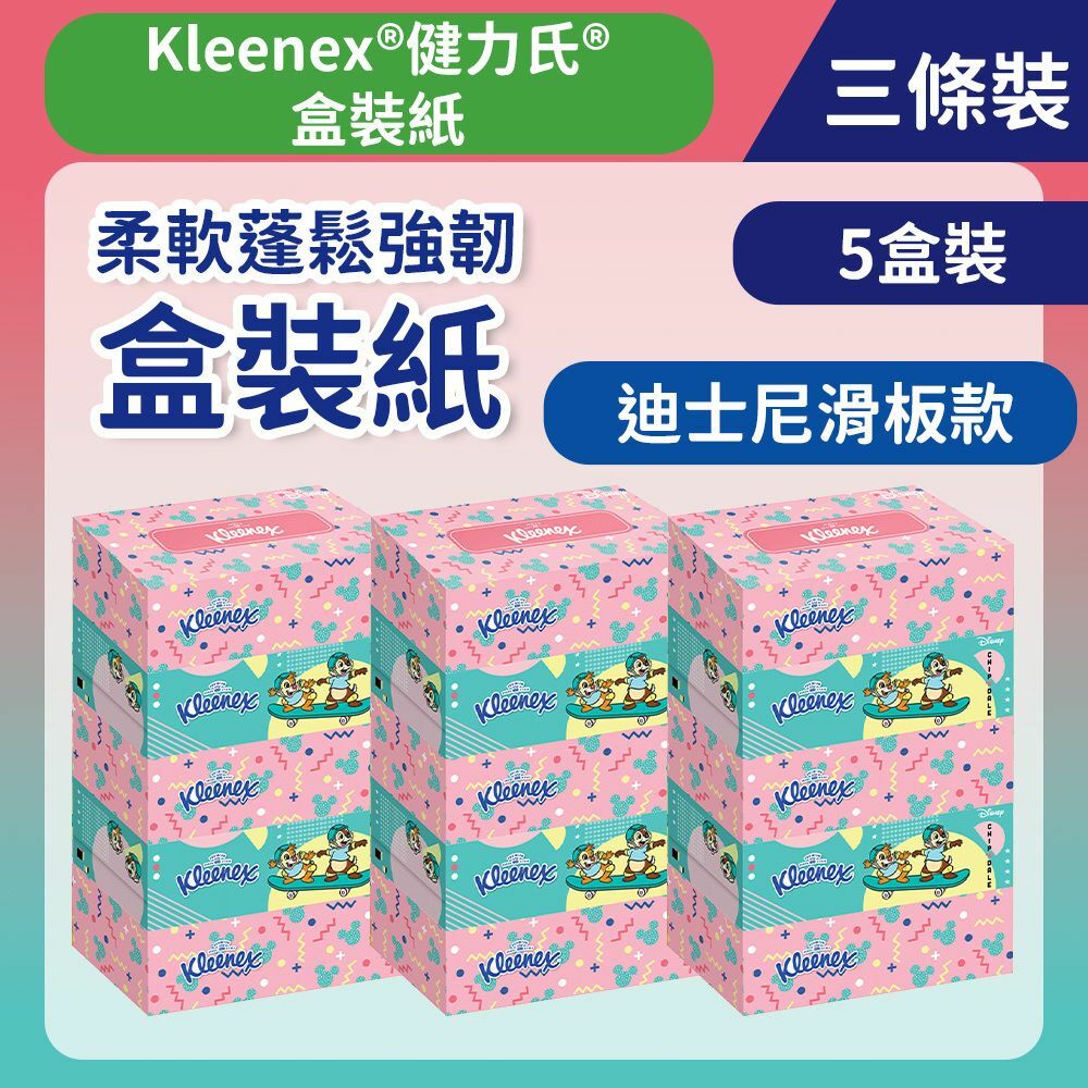 [三條裝] [5盒裝] 迪士尼滑板盒裝紙 (14016583)