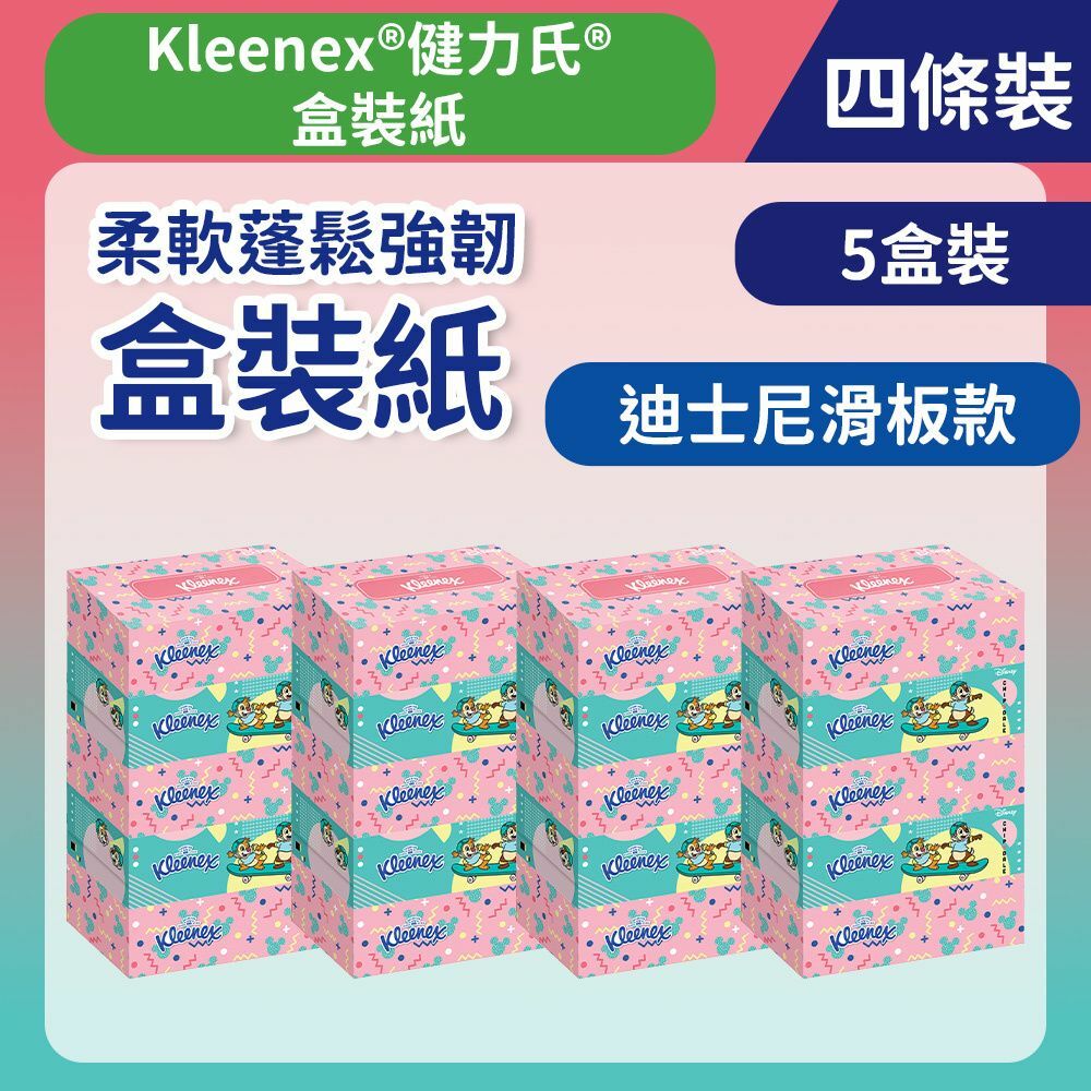 [四條裝] [5盒裝] 迪士尼滑板盒裝紙 (14016583)