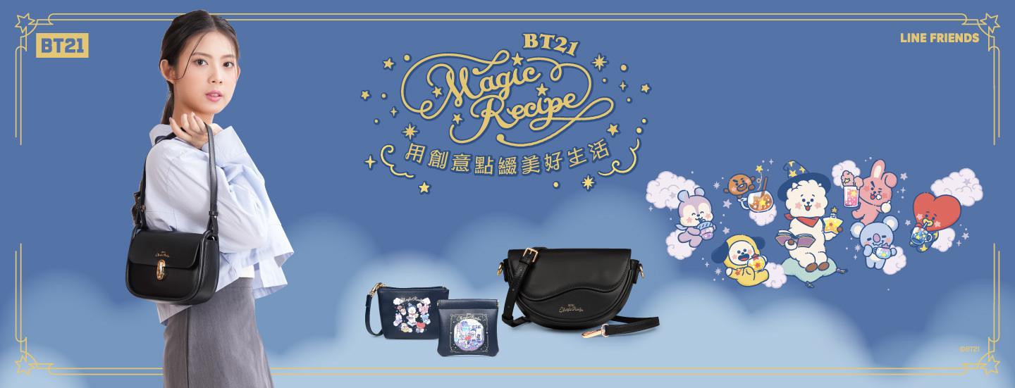 BTS,BT21,防彈少年團,TATA,KOYA,RJ,COOKY,CHIMMY,SHOOKY,VAN,MANG,手提包,手拿包,托特包,斜背包,旅行袋,單肩包,肩背包,後背包,票卡夾,卡片夾,卡片包,零錢包,皮夾,長夾,短夾