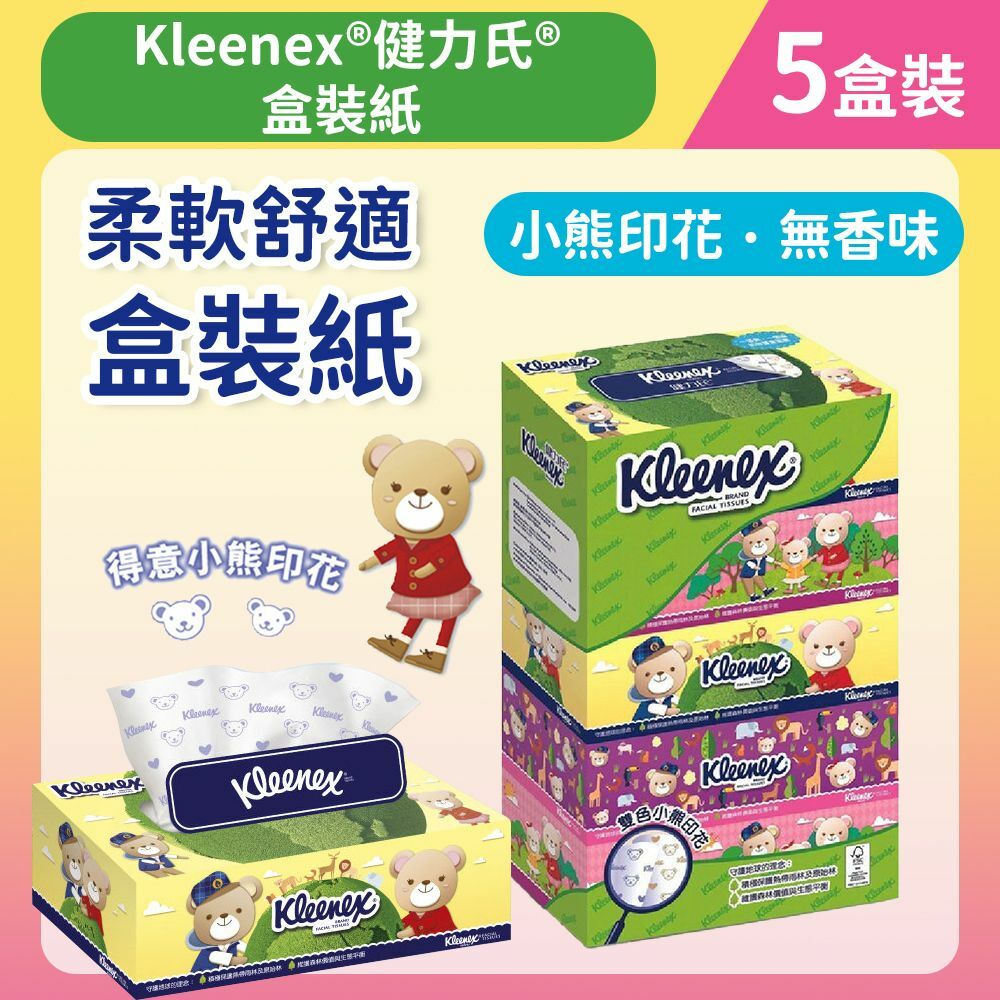 [5盒裝] 小熊印花盒裝紙 (14010912)