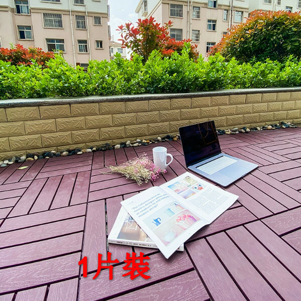 戶外塑木地板--花園浴室自鋪地板--陽臺裝飾地鋪【栗棕色】1片