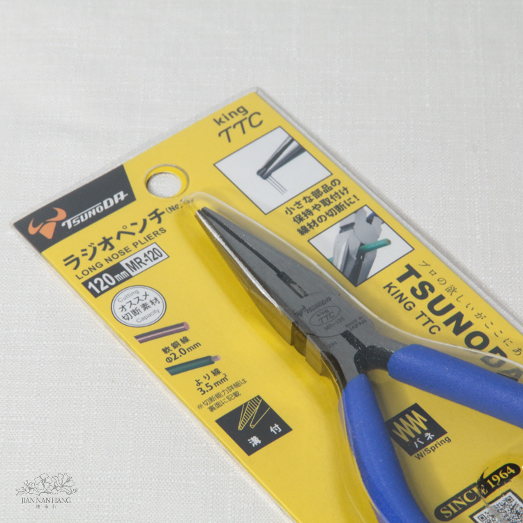 工具 TTC-MR120 尖鉗
