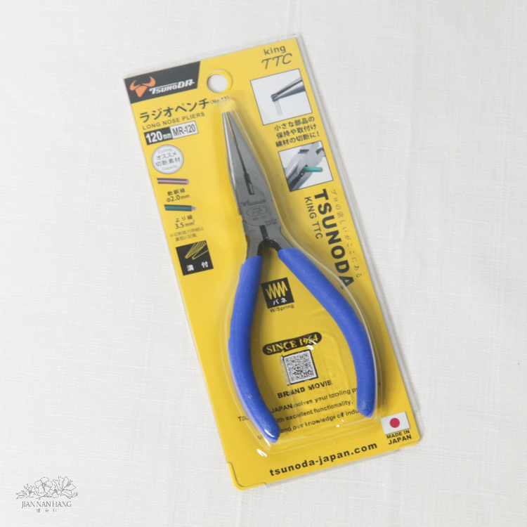 工具 TTC-MR120 尖鉗