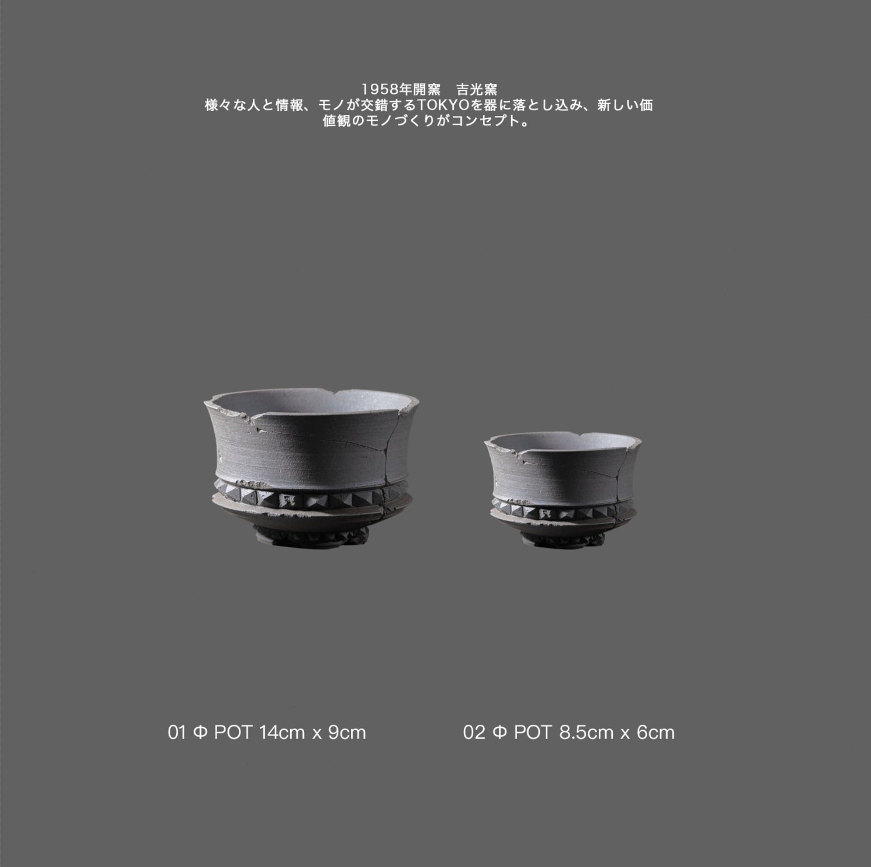 KIKKO - 吉光窯 KIKKO - 吉光窯