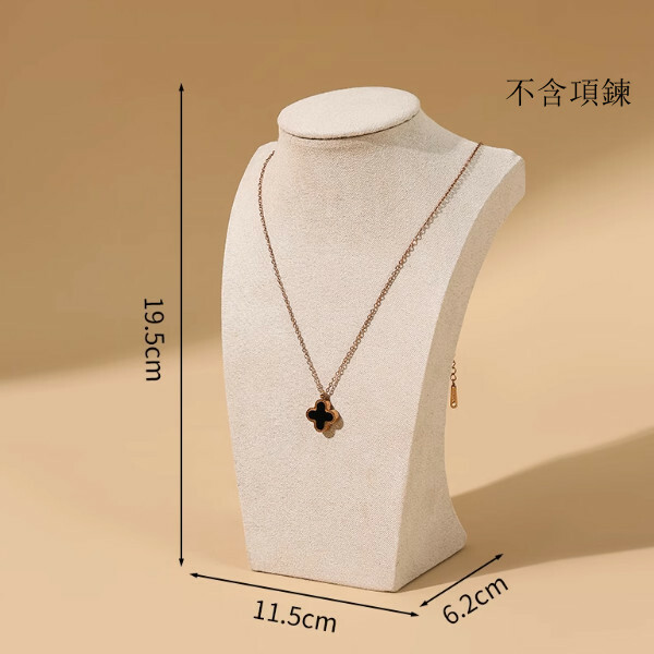 頸模展示架--首飾珠寶展示架--項鏈模特陳列道具【H型20cm高米色】1個（不含項鏈）