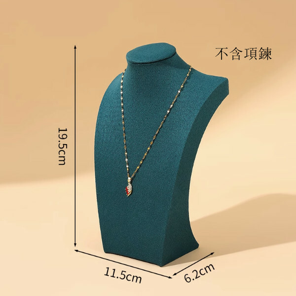 頸模展示架--首飾珠寶展示架--項鏈模特陳列道具【H型20cm高綠色】1個（不含項鏈）