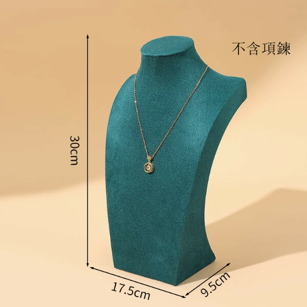 頸模展示架--首飾珠寶展示架--項鏈模特陳列道具【H型29cm高綠色】1個（不含項鏈）