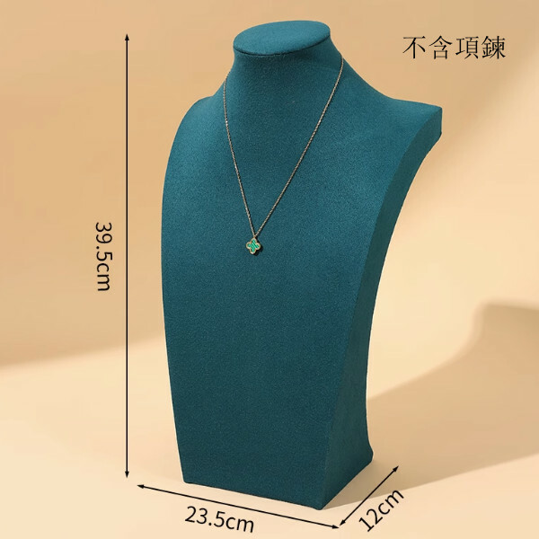 頸模展示架--首飾珠寶展示架--項鏈模特陳列道具【H型40cm高綠色】1個（不含項鏈）