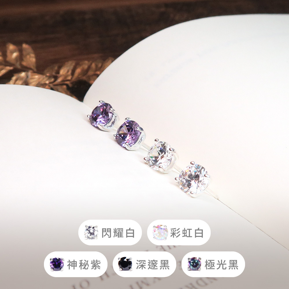 極簡圓形 6mm 單鑽耳環 爪鑲設計 925純銀耳環 必備款 男生耳環