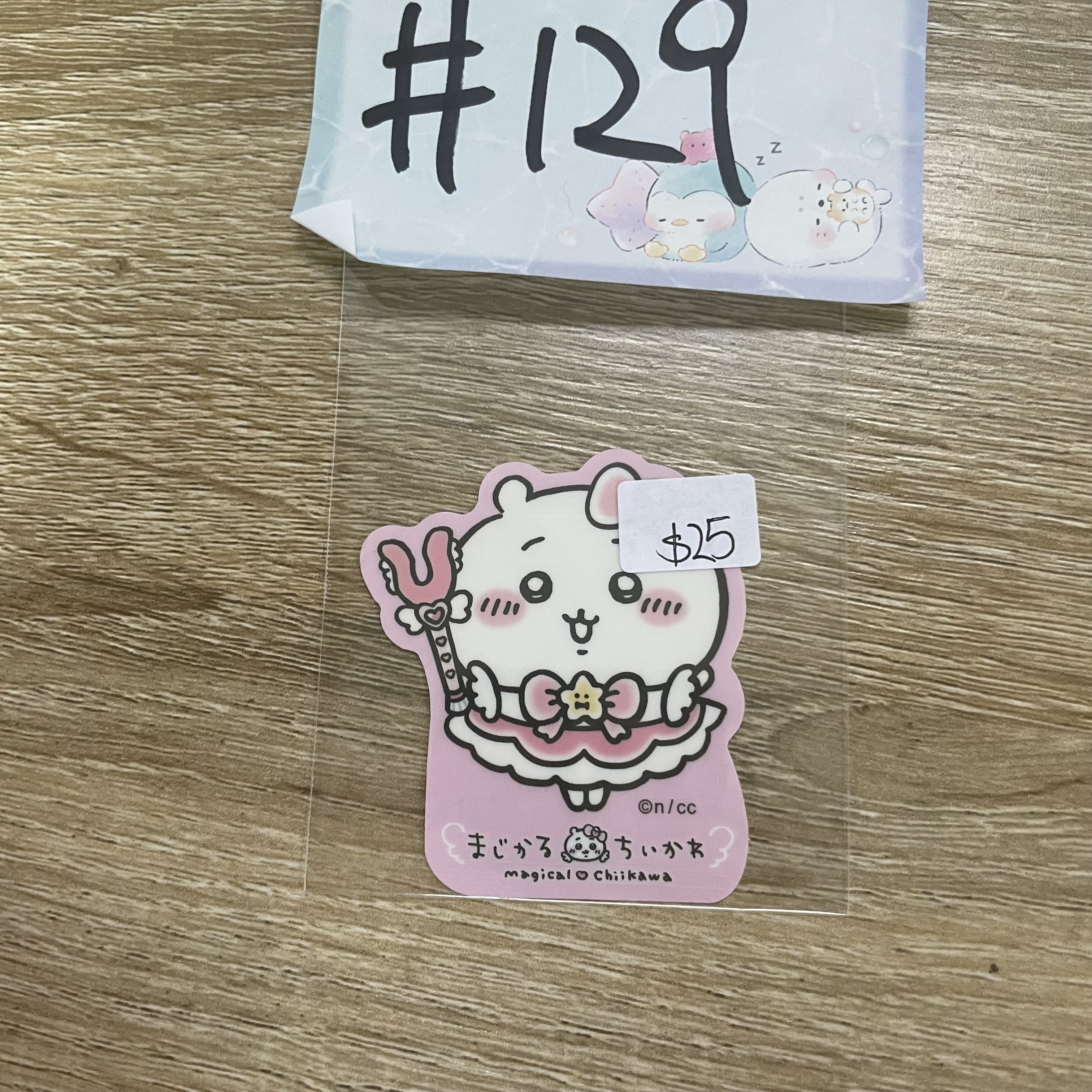 CHIIKAWA  小可愛 貼紙 #129