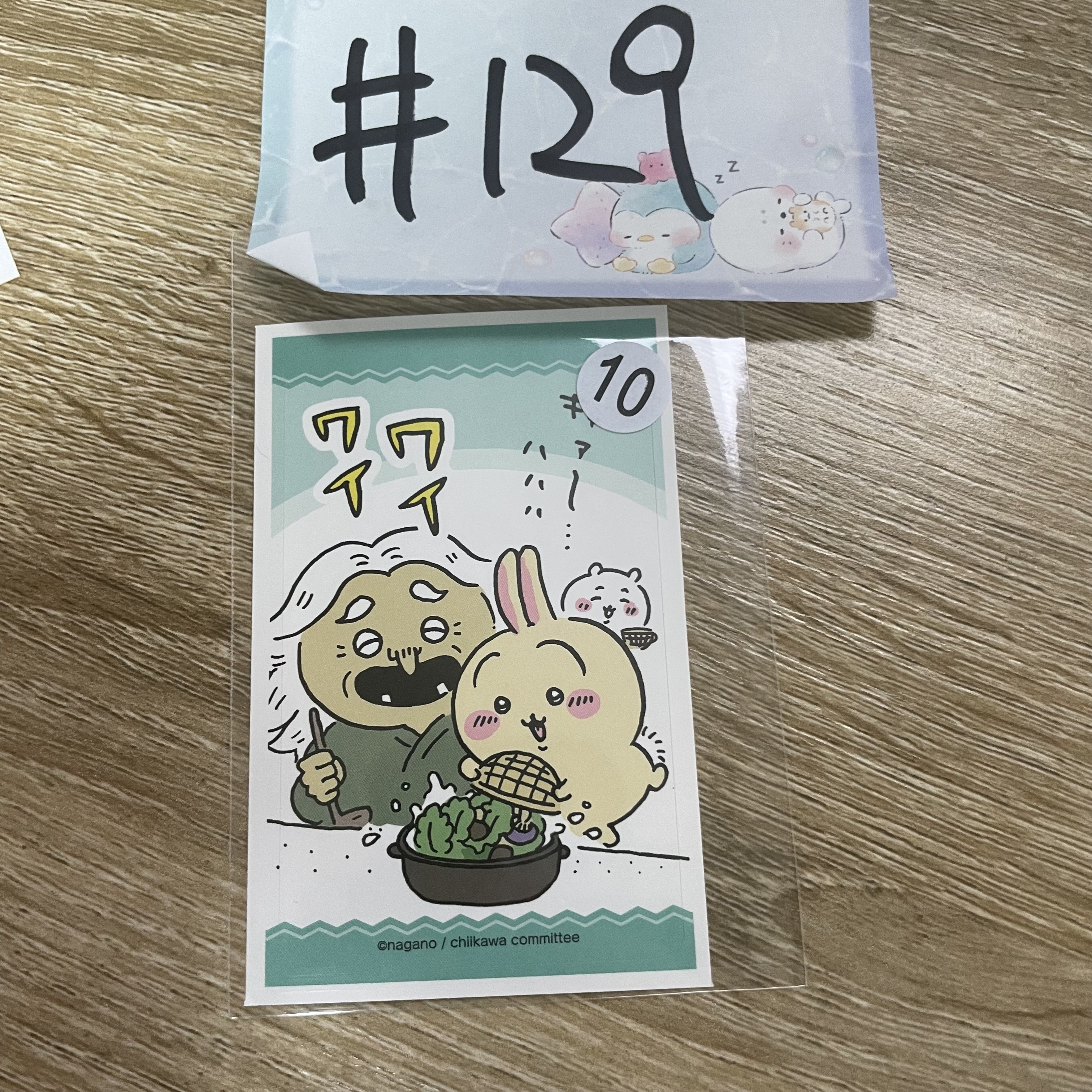 CHIIKAWA  三人 貼紙 #129