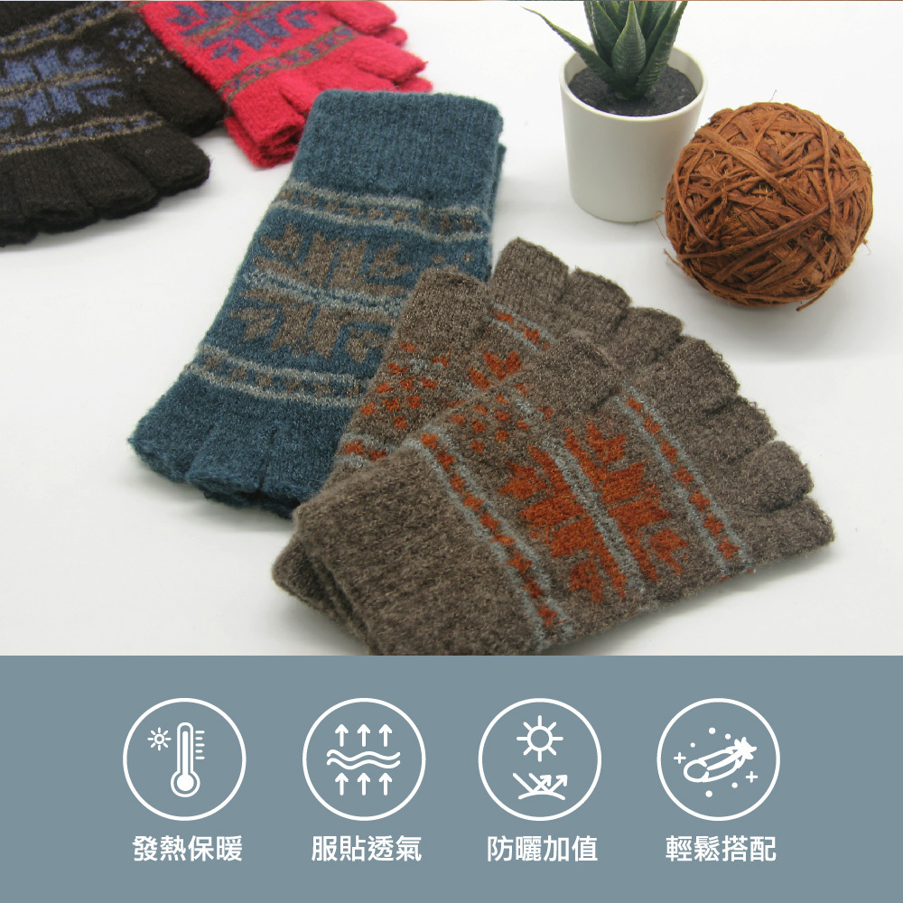 【肌暖】男士復古雪花單層半指手套丨M5310