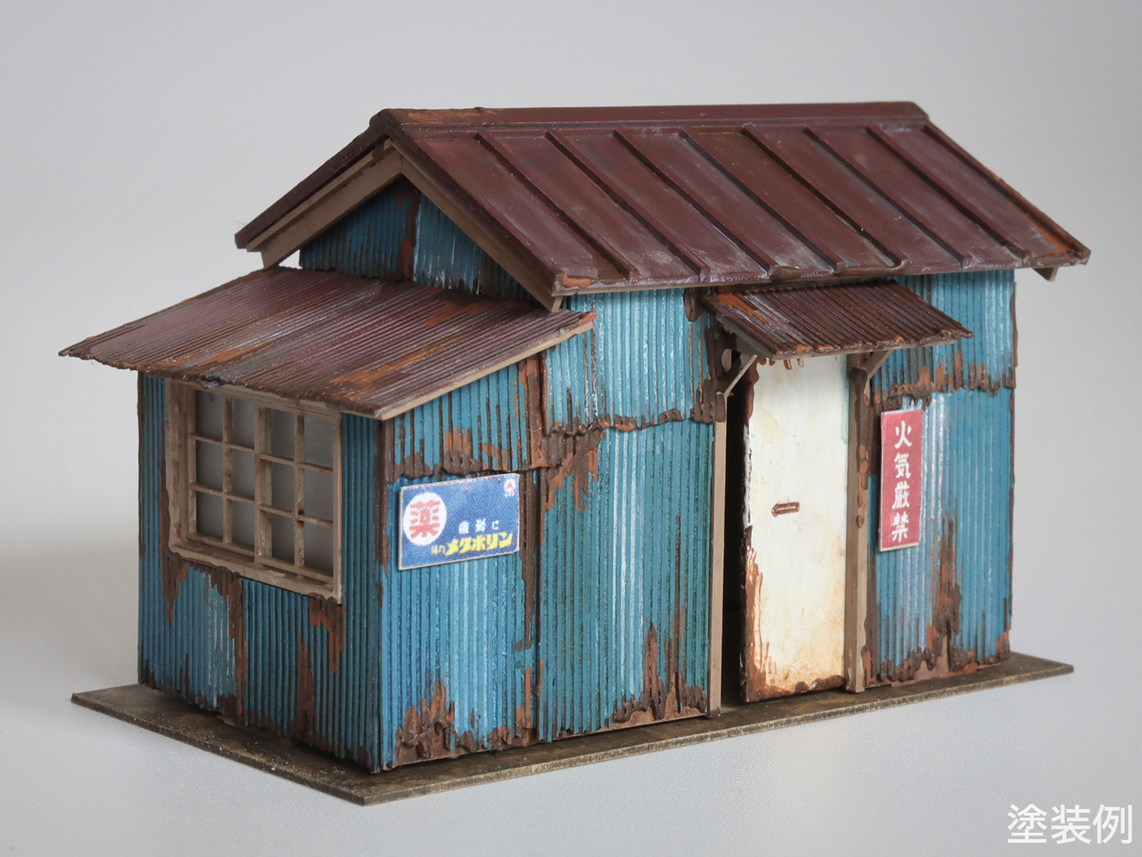 梅桜堂 ST-017-83U 1/83 鐵皮小屋C.未上色套件
