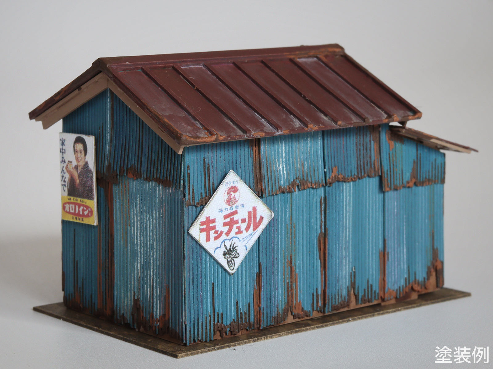 梅桜堂 ST-017-83U 1/83 鐵皮小屋C.未上色套件