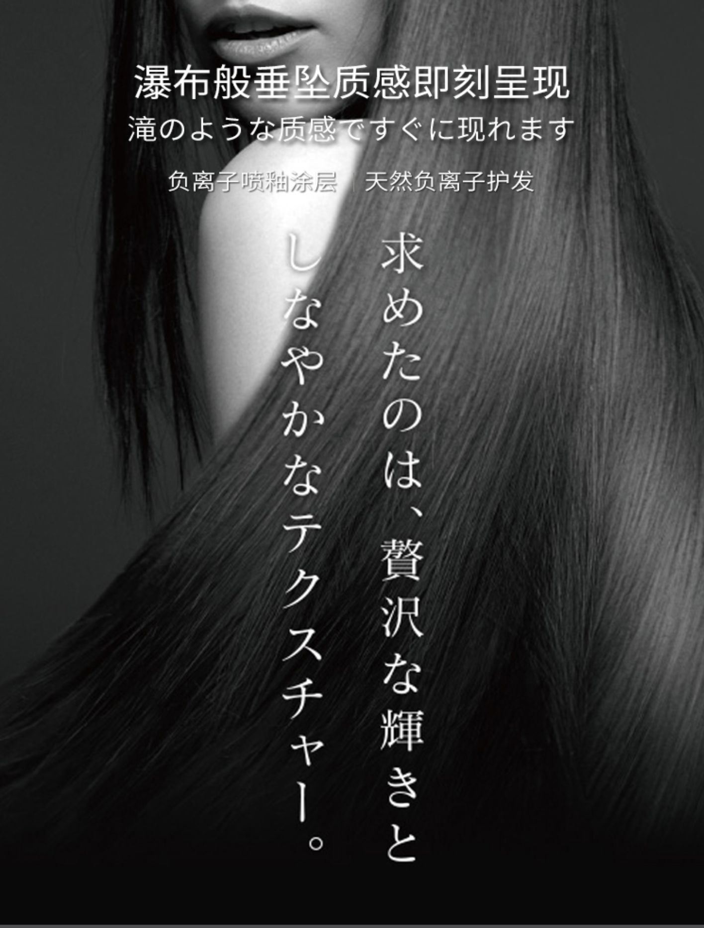 日本Create ion   SSIE G-15Pro黑鈦離子夾