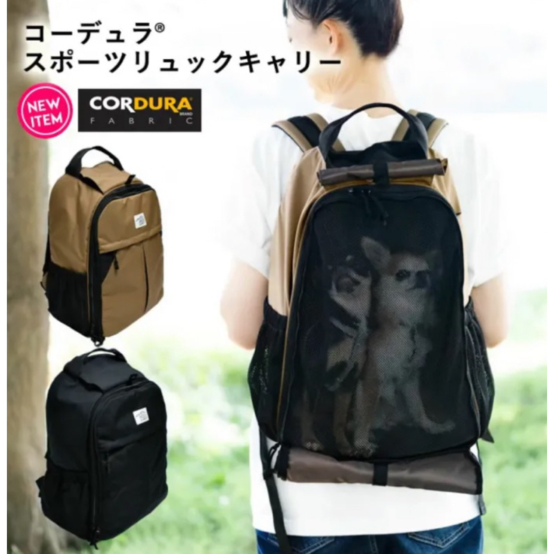 日本Radica - 輕型寵物後背包