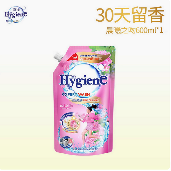 泰國Hygiene--洗衣液持久留香家用裝【晨曦之吻】600mlx1袋裝