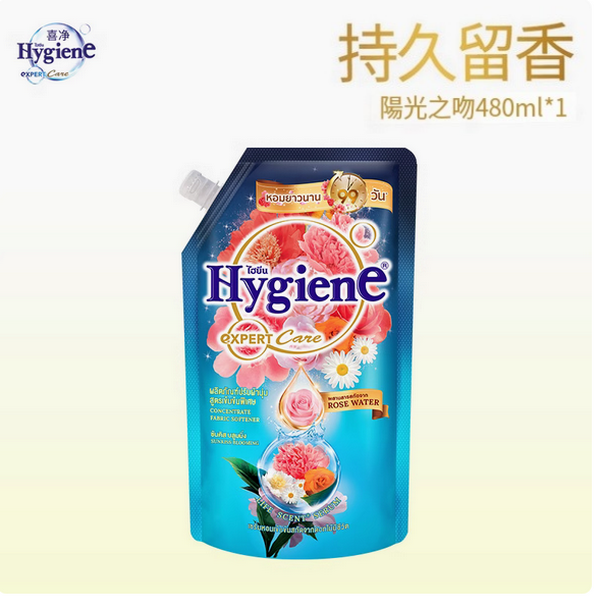 泰國Hygiene--衣物柔順劑持久留香護理劑【陽光之吻】480mlx1袋裝