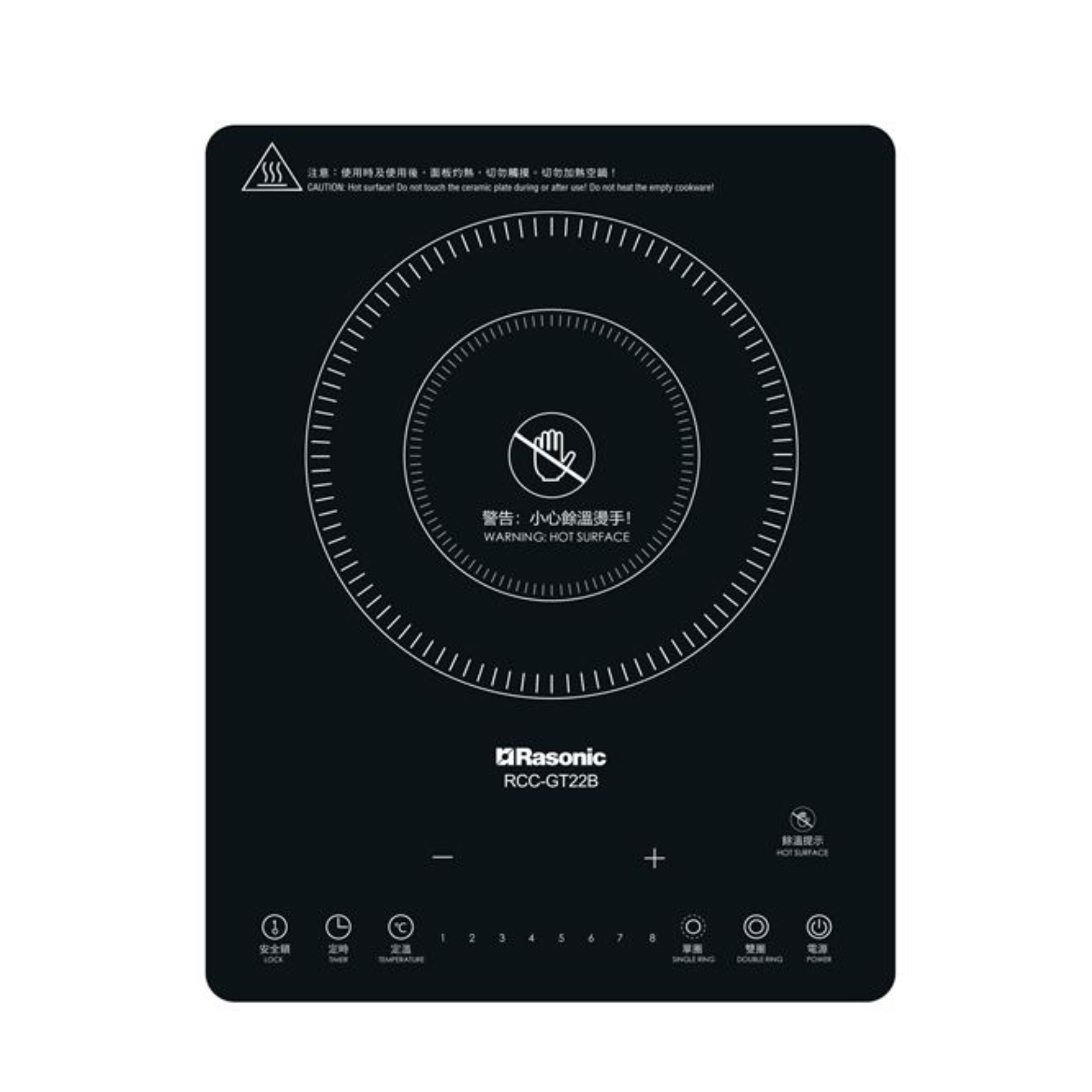 Rasonic 樂信 輕便電陶爐 RCC-GT22B (13A / 2200瓦)