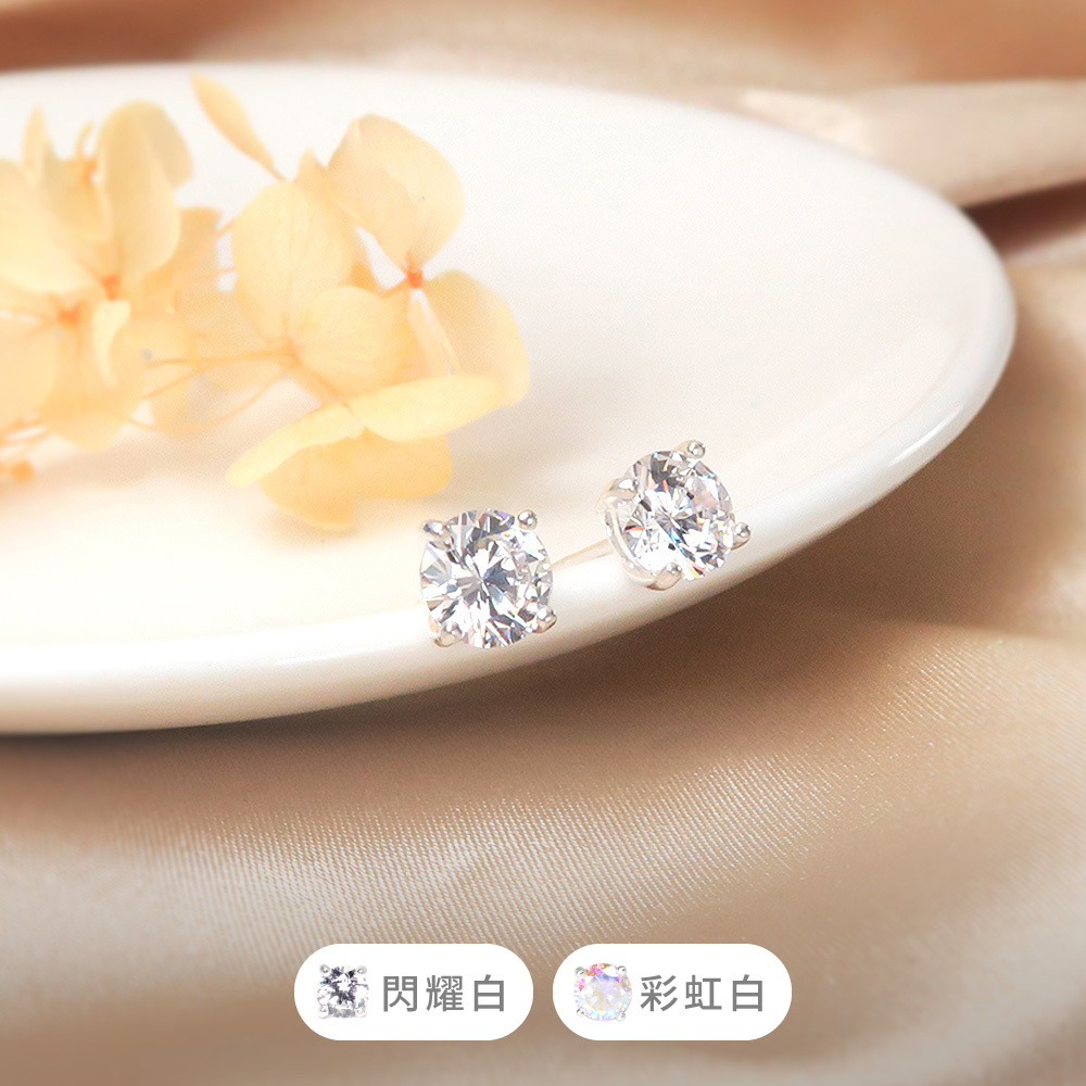 極簡圓形 7mm 單鑽耳環 爪鑲設計 925純銀耳環 必備款 女生耳環