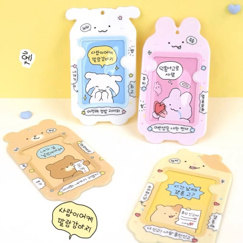 Korean Style Cute Animal Card Holder