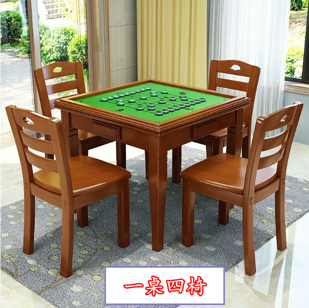 實木組合三合一麻雀臺，餐臺，飯桌，棋牌桌【海棠色/一桌四椅】