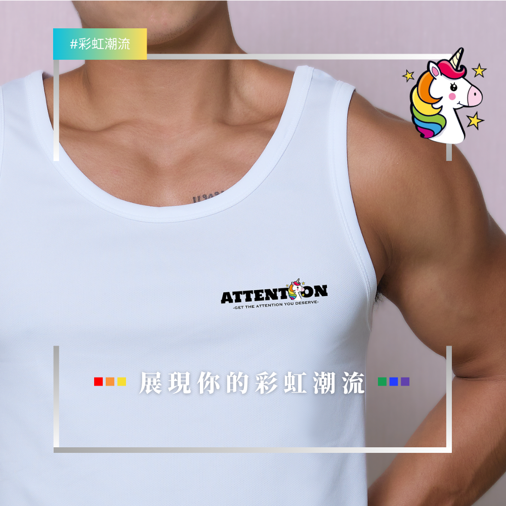 【香蕉款, 珍奶款, 獨角獸款 】彩虹百分百純棉系列背心白色