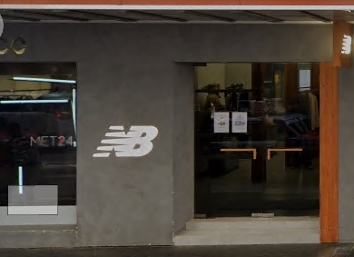 New Balance 百德新街店
