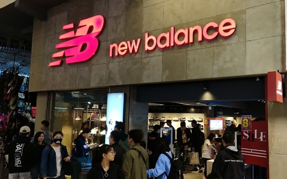 New Balance (Tung Choi Street)