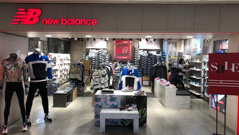 New Balance (New Town Plaza)