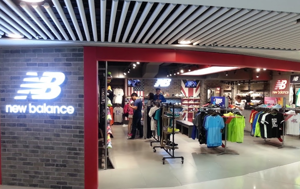 New Balance 荃灣廣場店